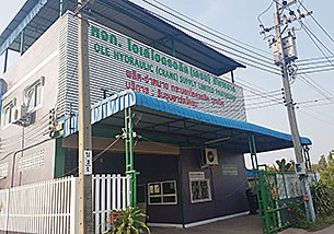 โรงงานโอเร่ไฮดรอลิค